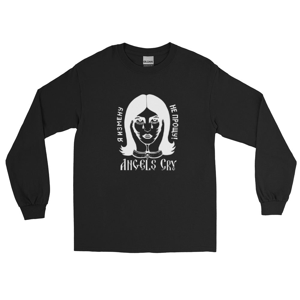 “I Forgive No Treason” Long Sleeve Inverted